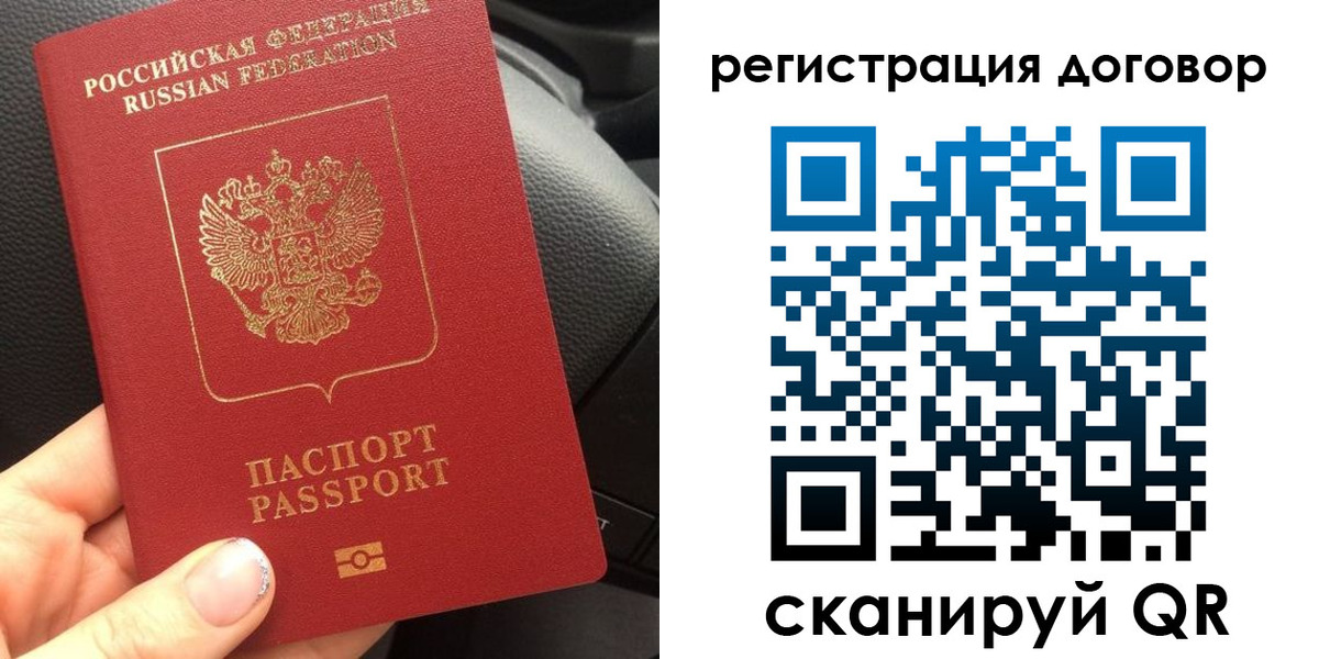 найти адрес прописки в Нефтегорске