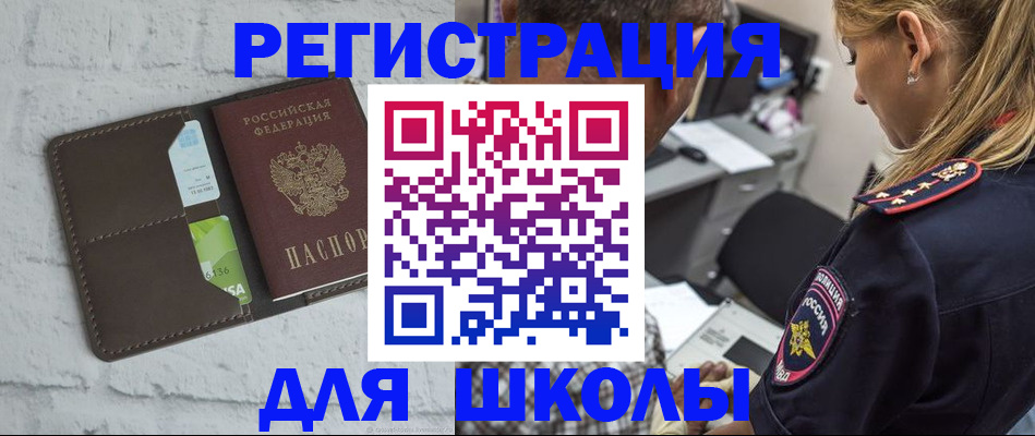 пропишу в квартире в Нефтегорске